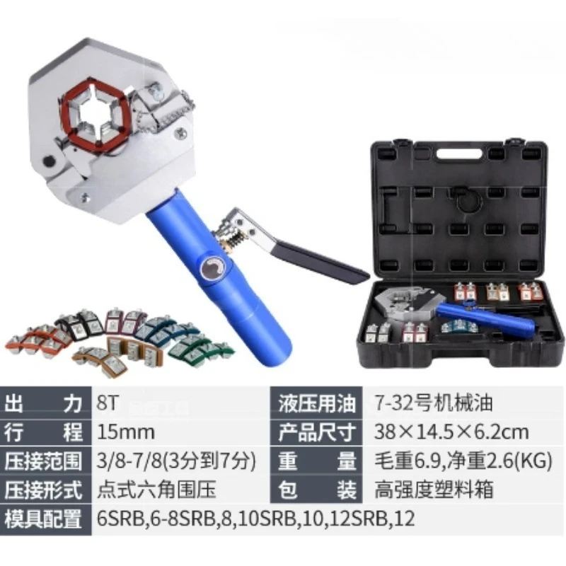 Upgraded Manual Hydraulic Hose - Auto Repair Tools recension och pris