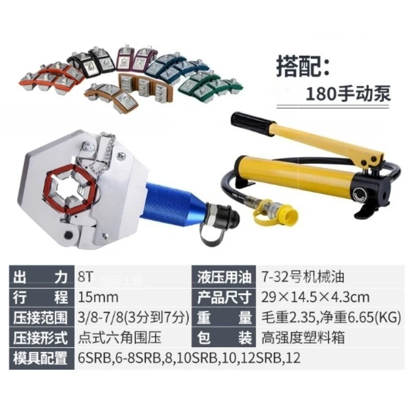 Upgraded Manual Hydraulic Hose - Auto Repair Tools recension och pris