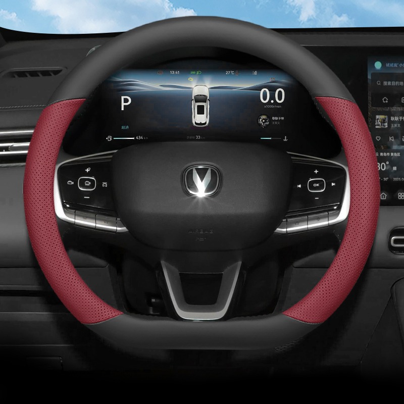 For Changan CS55 Plus 4th Gen  - Car Steering Wheel Cover Anti Slip Breathable recension och pris