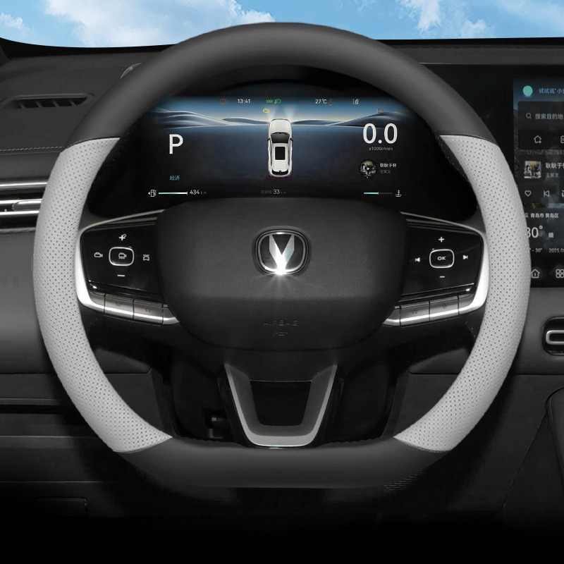 For Changan CS55 Plus 4th Gen  - Car Steering Wheel Cover Anti Slip Breathable recension och pris